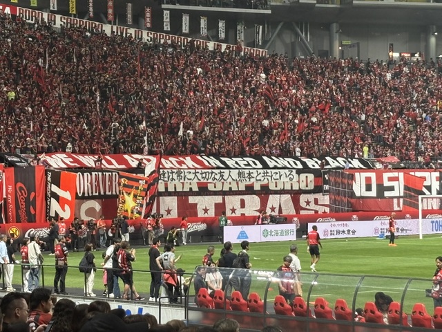 2026/8/8 札幌市 コンサドーレ札幌